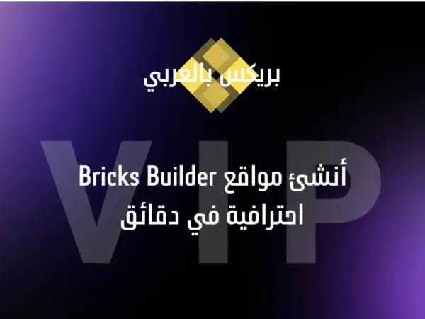 VIP Membership